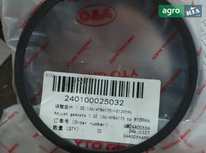 Регулювальна прокладка 1.32.136 / 4984175～5129596 240100025032