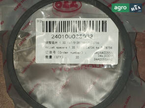 Регулювальна прокладка 1.32.137 / 5128734～5128756 240100025033