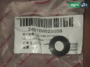 Шайба 1.32.338 A / 5117562 240100025058