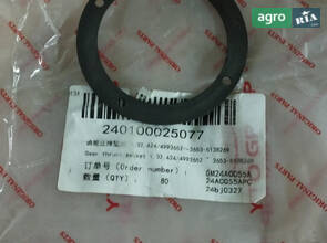 Упорна шайба шестерні диференціала 1.32.424/4993652～3653-513 240100025077