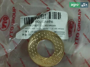 Упорная шайба сателлита 1.32.425/4993654 240100003696