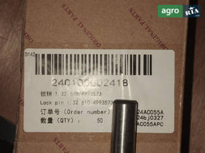 Штифт блокування диференціала 1.32.610/4993573 240100002418