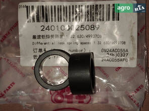 Стакан пружини блокування диференціала 1.32.630/4993708 240100025089