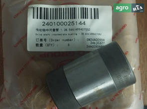 Втулка шліцьова задня 1.38.544/4994075SZ 240100025144