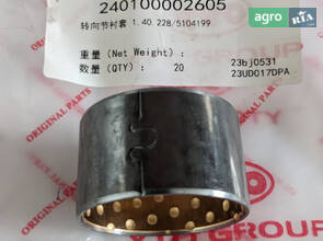 втулка поворотного кулака 1.40.228 / 5104199 240100002605