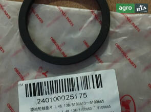 Регулювальна прокладка 1.48.138 / 5100653～5100665 240100025175