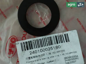 Стопорне кільце 1.48.152/4997200 240100025180