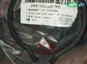 Стопорне кільце 1.48.173/4998883 240100025190