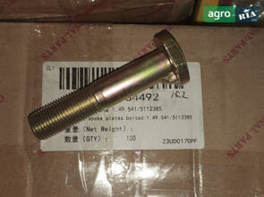 Болт M16*1.5*78.5 1.49.541/5112385 240100084492