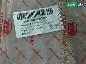 Пружина ручки паркувального гальма 1.67.253 / 5105729 240100025260