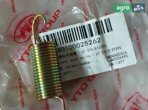 Пружина важеля паркування 1.67.273 / 5127295 240100025262