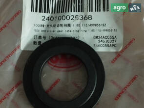 Стопорне кільце 1.80.115/4998561SZ 240100025368