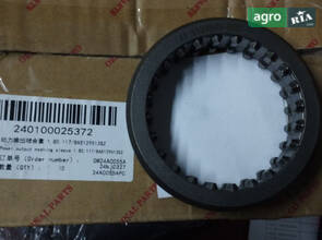 Ковзаюча муфта перемикання 1.80.117/8A5129513SZ 240100025372