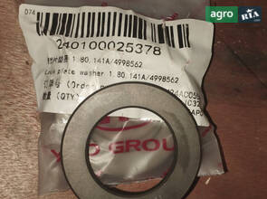 Стопорне кільце 1.80.141A/4998562 240100025378