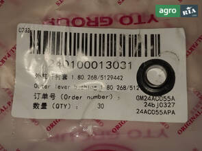 Втулка важеля 1.80.268 / 5129442 240100013031