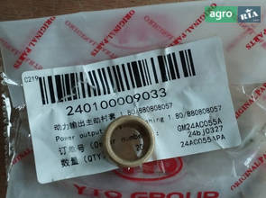 Втулка валу ВВП 1.80 / 880808057 240100009033