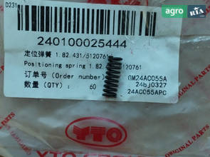 Пружина зворотна 1.82.431 / 5120761 240100025444