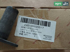 Штифт з'єднувальний 1.82.813/5122356 240100025517