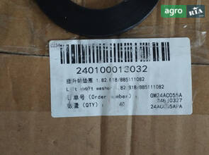 Шайба підйомного вала 1.82.818/885111082 240100013032
