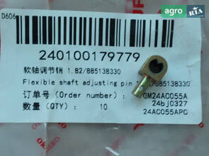 Регулювальний штифт 1.82/885138330 240100179779