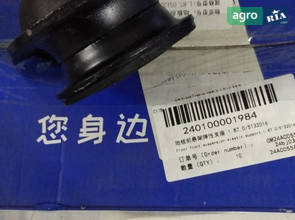 Подушка кабіни передня 1.87.0/5132016 240100001984