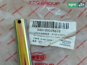 Штифт центрального гвинта 1.89.669 / 5120672 240100025632