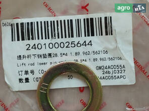 Шайба 28.5*4 1.89.962/562106 240100025644