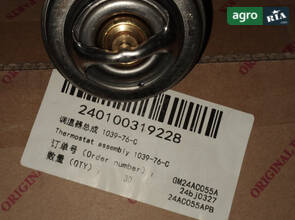 Термостат 1039-76-C 240100319228