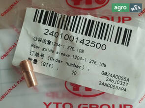 Фітинг з'єднувальний 1204-1.37E.108 240100142500