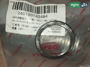 Регулювальна прокладка 1204-1. 38 D. 112~144 240100142484