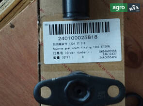 Вал шестерні заднього ходу 1204.37.018 240100025818