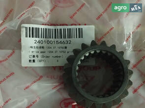 Шестерня ведуча 1-ї передачі 1204.37.107SZ 240100154632