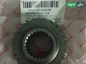Шестерня ведуча 4-ї передачі 1204.37.113SZ 240100154638