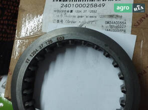 Муфта переключения режимов M-R 1204.37.125 SZ 240100025849