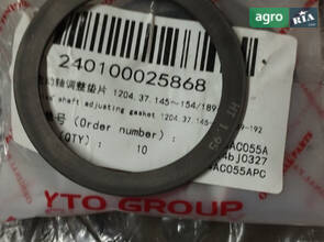 Регулювальна прокладка приводного валу 1204.37.145～154/189～192 240100025868