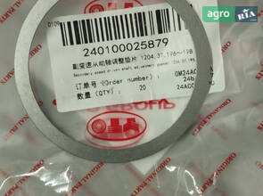 Регулювальна прокладка валу редуктора КПП 1204.37.196～198 240100025879