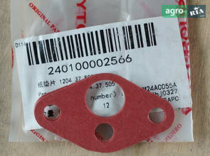 Прокладка паперова 1204.37.505 240100002566