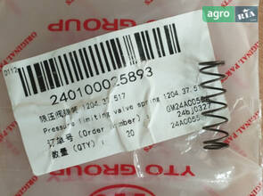 Пружина редукційного клапана 1204.37.517 240100025893