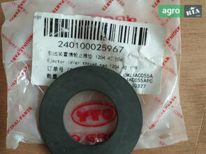 Упорна шайба 1204.42.108 240100025967