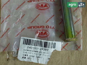 З'єднувальний штифт 1204.56D.101 240100129397