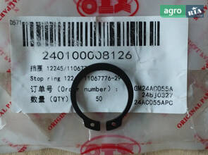 Стопорне кільце 12245/11067776-29 240100008126