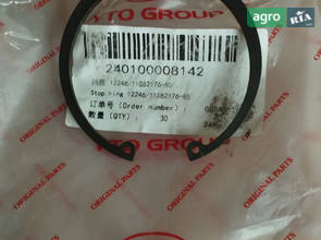 Стопорне кільце 12246/11062176-85 240100008142