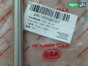 Вал педали тормоза 1604-1. 43. 109 240100026727