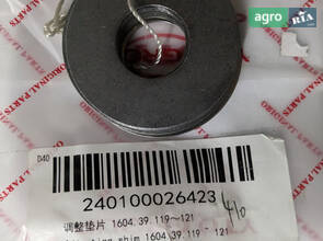Шайба регулююча 1604.39.119～121 240100026423