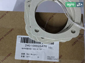 Прокладка кришки підшипника 1604.42.109 240100026470