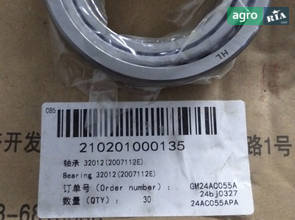 Підшипник конічний роликовий 32012(2007112E) 210201000135