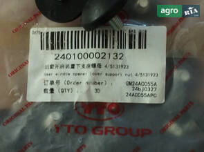 Гайка нижньої опори 4/5131923 240100002132