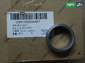 Стопорне кільце 4RT3.040010 240100006487