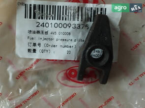  Притискна пластина 4V5.010008 240100093375