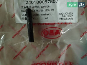 Шпилька різьбова 4RZT55.230010FE 240100057807